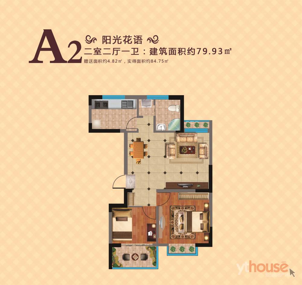 建盛福海城